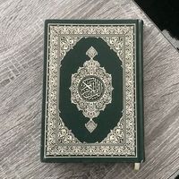 quran_verses011