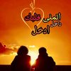 حالات واتس