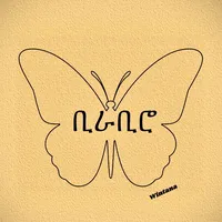 original sound - birabiro882