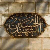 الصوت الأصلي