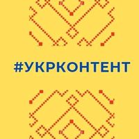 оригінальний звук