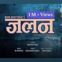 Dharti ko Manchhe