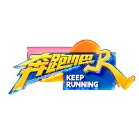 original sound - 浙江卫视《奔跑吧》官方账号