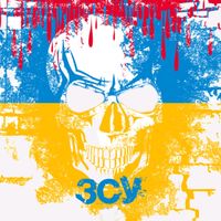 оригінальний звук