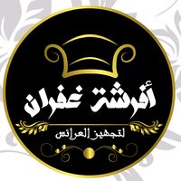 africhat.ghofran05