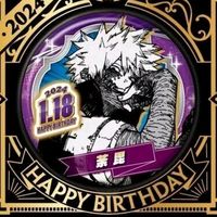 dabitheburnt