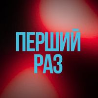 pershiyras