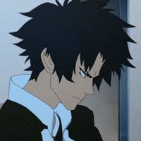 weeblul