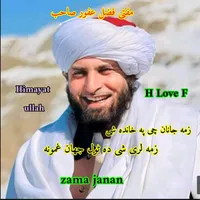 original sound - himayatullah827