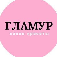 salon_glamyr