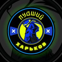 kharkiv_agent