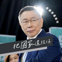 2024support_kp