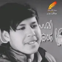 original sound - sadaqatniazai