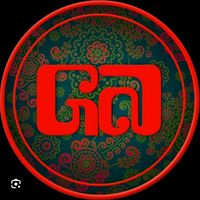 suara asli - Gamelawan