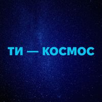 оригінальний звук