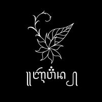 suara asli - IRVN🥀