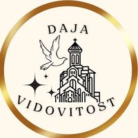 dajajednajedina