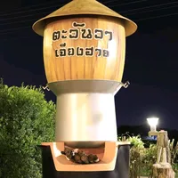 original sound - tawanwa_chiangrai99