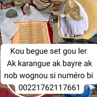 original sound - serigneaboubacarniass3