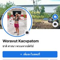 woravutkacvpatom86