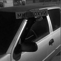 оригинальный звук