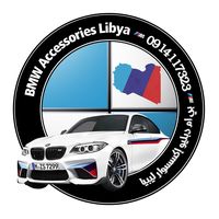 accessories_libya_bmw