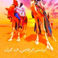 abu.tasneem.s.r.f