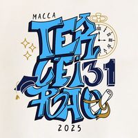 terceiraomacca.31