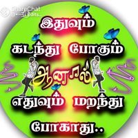original sound - Yuva