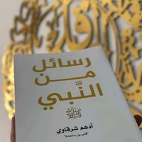 djak_aissa