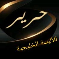 harir__4