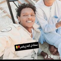ibrahim.and.the.ma