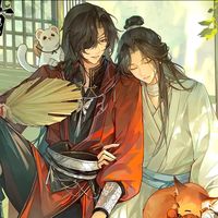 hualiians