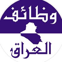 iraqjobs