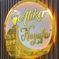 negaffaatika