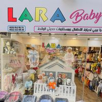 lara_baby_00905358138571
