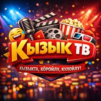 оригинальный звук - R_karaoke KG