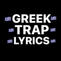 πρωτότυπος ήχος