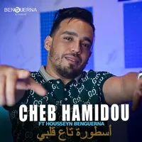 original sound - chebhamidouoff