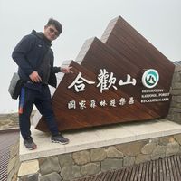 原聲 - Chen