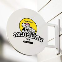 diybypakin88
