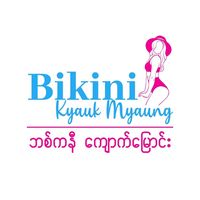 bikinikyaukmyaung
