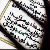 absayayefall1touhfatou