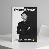 granwell_
