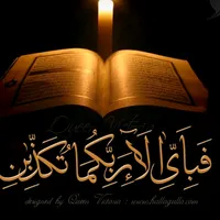 original sound - islamiiiic_