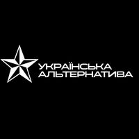 ukrainian.alternative