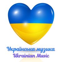 оригінальний звук