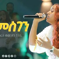 original sound - yebichay