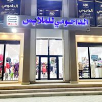 aldahome_tobrk