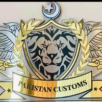 pakistancustomsofficial